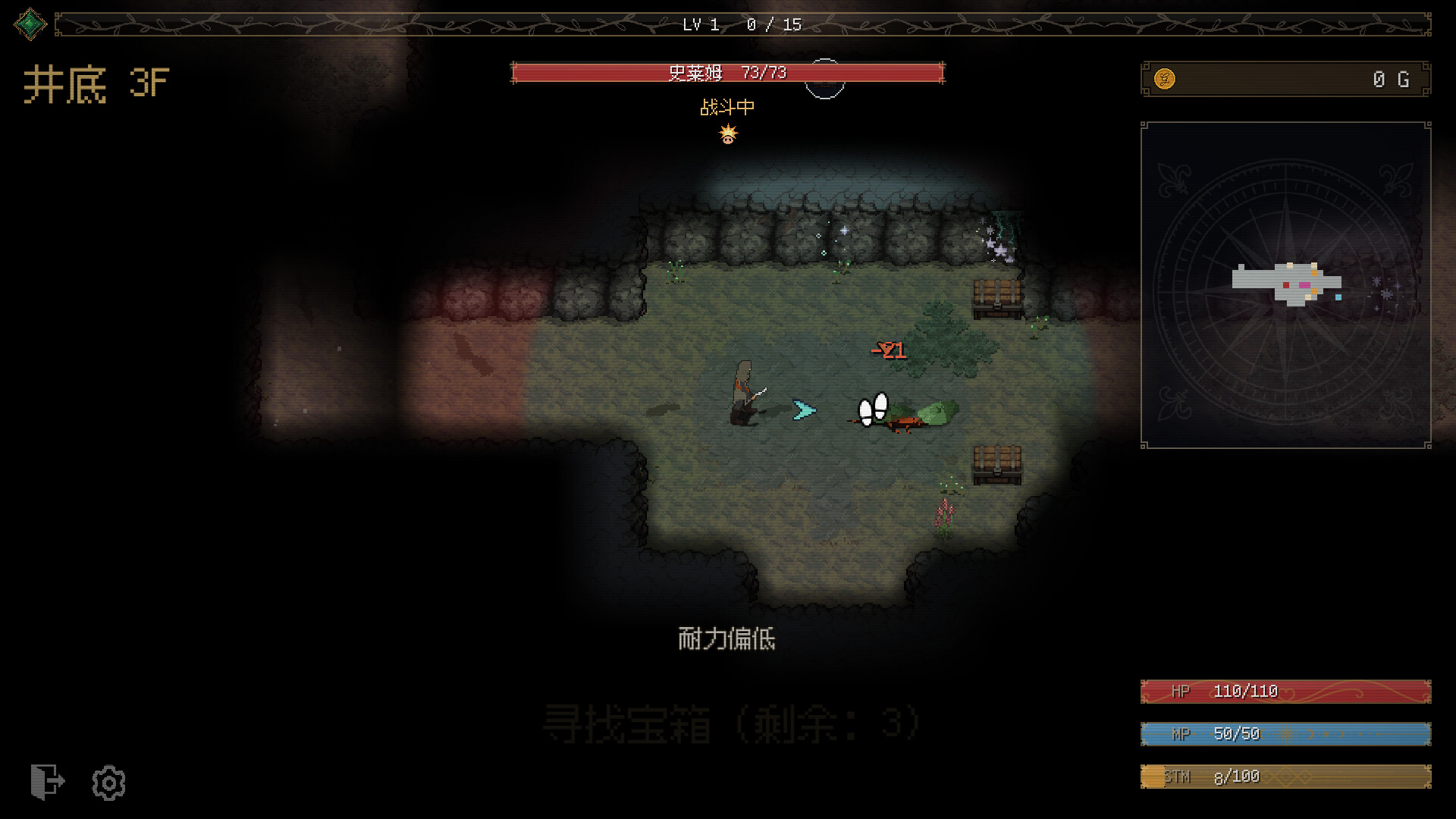 坚持人生地下城 / Life Is a Dungeon: Lean into It. 游戏截图 15eb8064ad2ef1574854f4c052ff2940