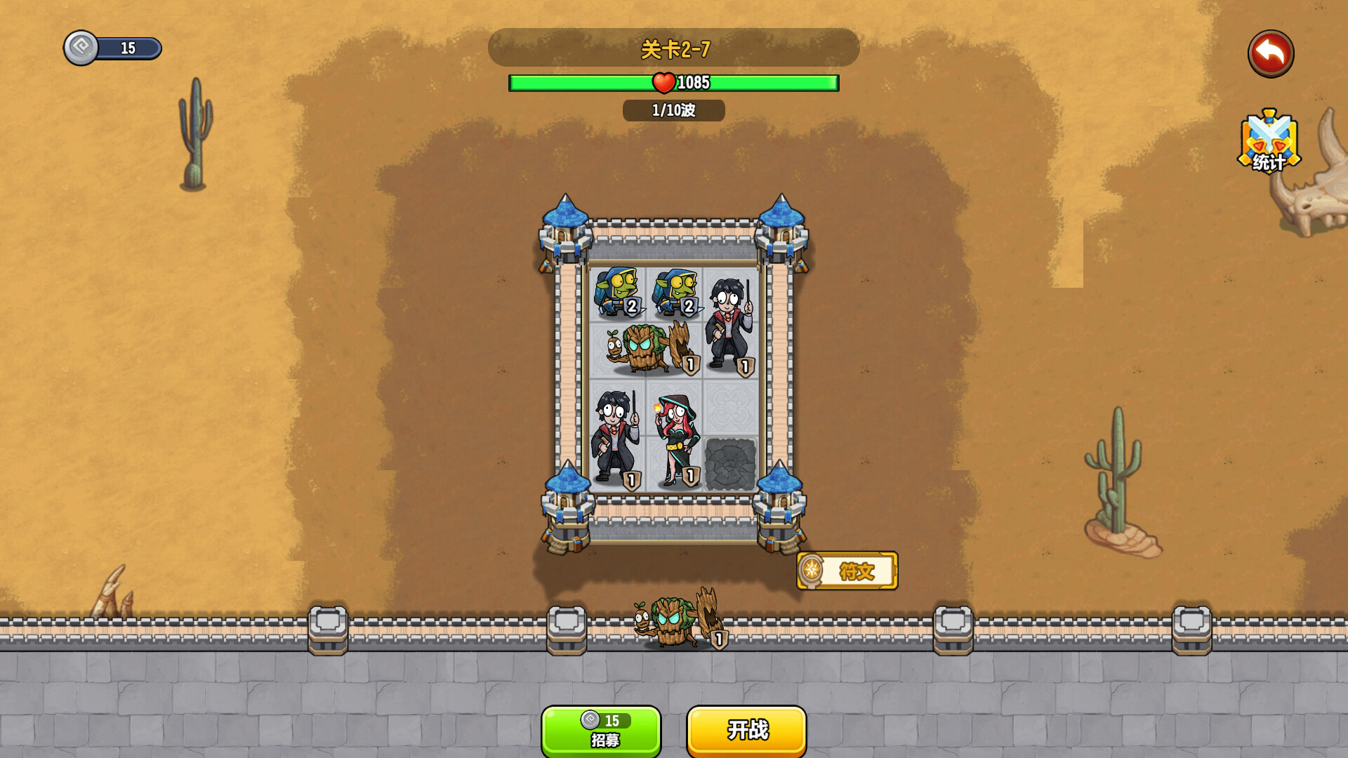 魔法觉醒：英雄战歌 / Magic Awakening：Hero Saga 游戏截图 b3e975dad5186eff73b91f88e6e56ed4