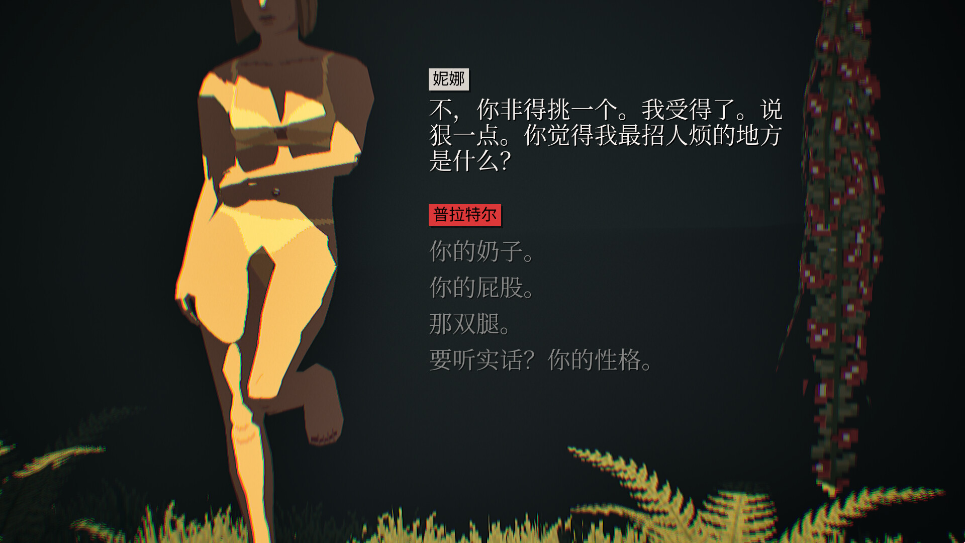 美德与重锤 / Virtue and a Sledgehammer 游戏截图 c0e27e741f4c88e5c2b45fc4f486970b