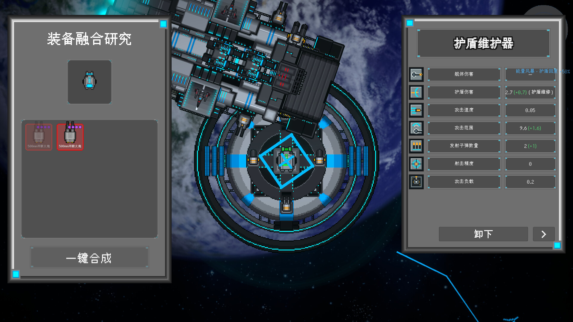 星海余烬：联合舰队 / Stellar Embers: United Fleet 游戏截图 1d59d746b1853c9d5d9723cd2048864f