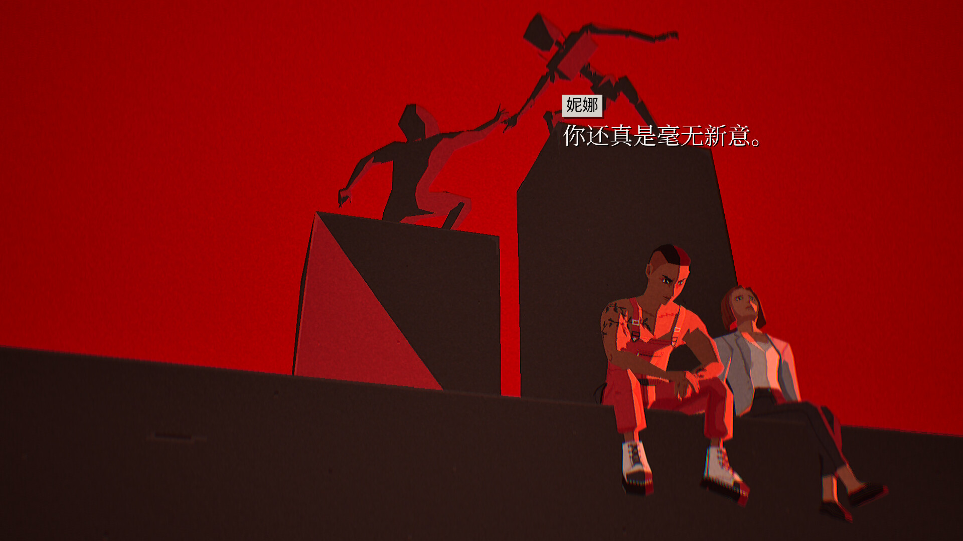美德与重锤 / Virtue and a Sledgehammer 游戏截图 d1ffa93f90f80d33c5080171e00c964b