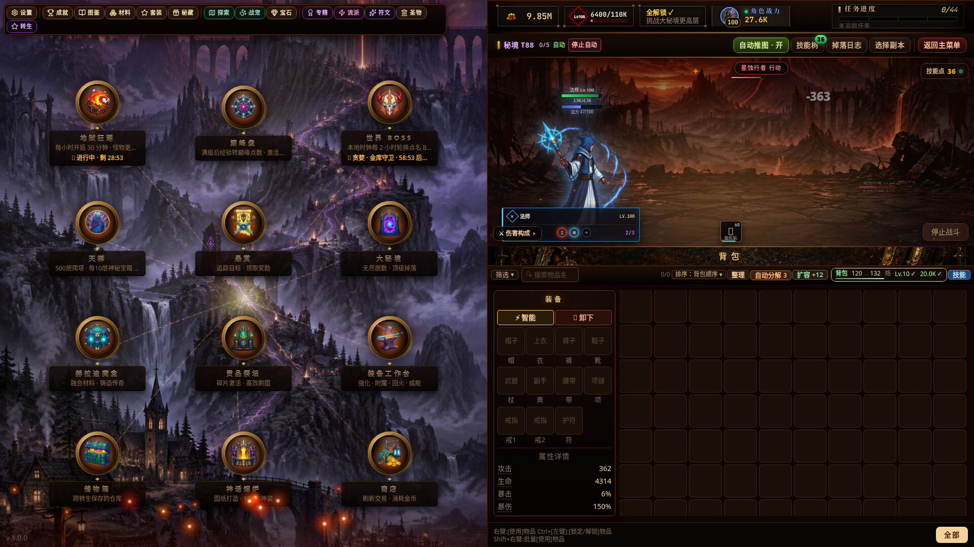挂机魔王 II / Idle Demon Lord II 游戏截图 4eb39b885bc099c9cee7c86854e590d6