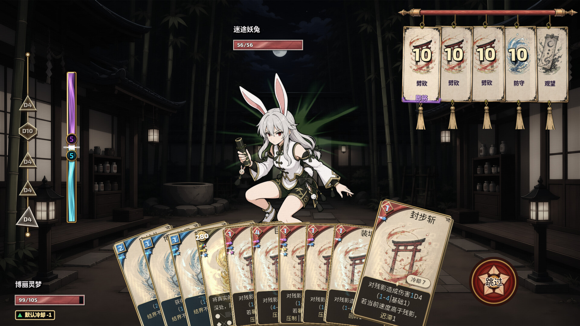东方万象牌 ~ Touhou Bansho Cards ~ / Touhou Bansho Cards 游戏截图 59d3591b20fc7505fd30a83791855cab