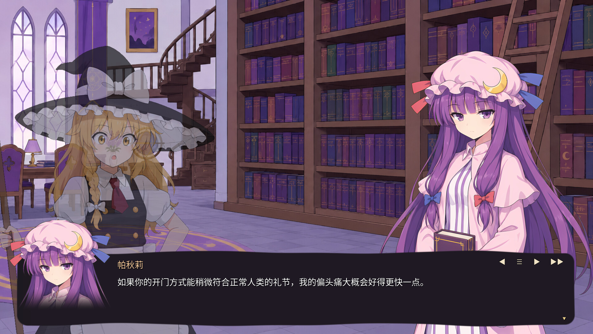 东方万象牌 ~ Touhou Bansho Cards ~ / Touhou Bansho Cards 游戏截图 f8c9b406fb02ab95ff09351c80f6bd1a