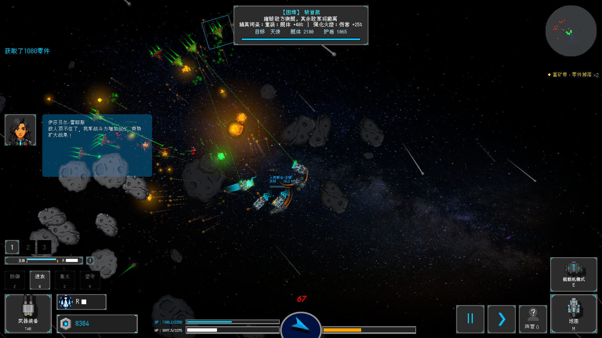 星海余烬：联合舰队 / Stellar Embers: United Fleet 游戏截图 f1ef9069fe1aa27d7c3a67f6e7965baf