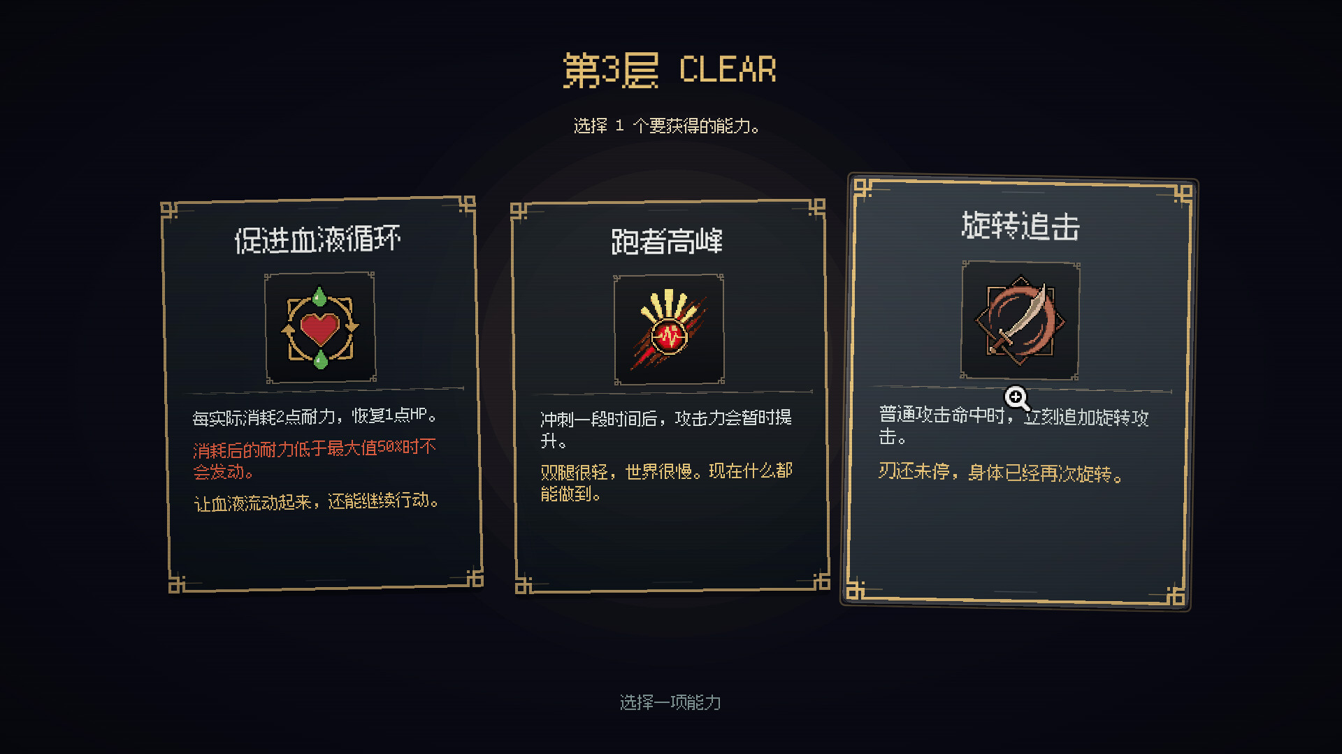 坚持人生地下城 / Life Is a Dungeon: Lean into It. 游戏截图 84fbc511dec5da17ffd2c3a667dd7d31