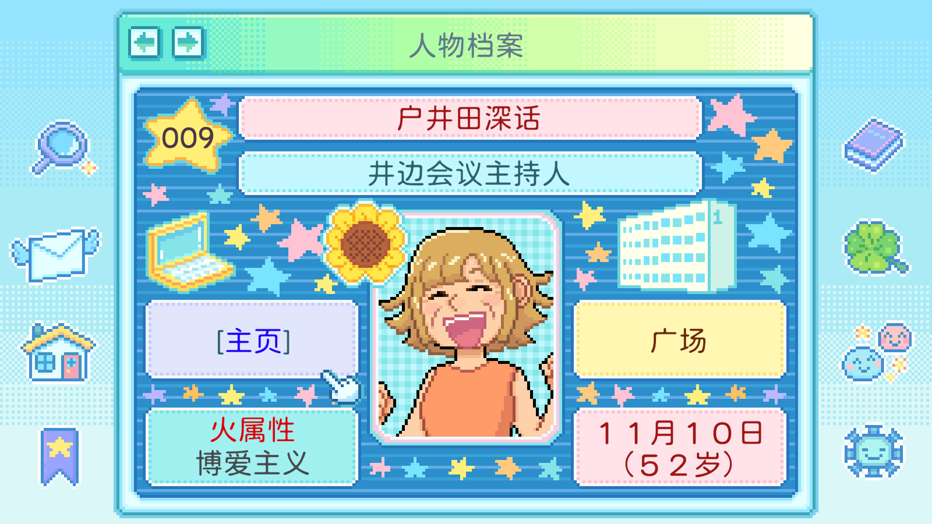 团地日和 / Danchi Days 游戏截图 7a199fec333f3a242c363d40570cc4c0