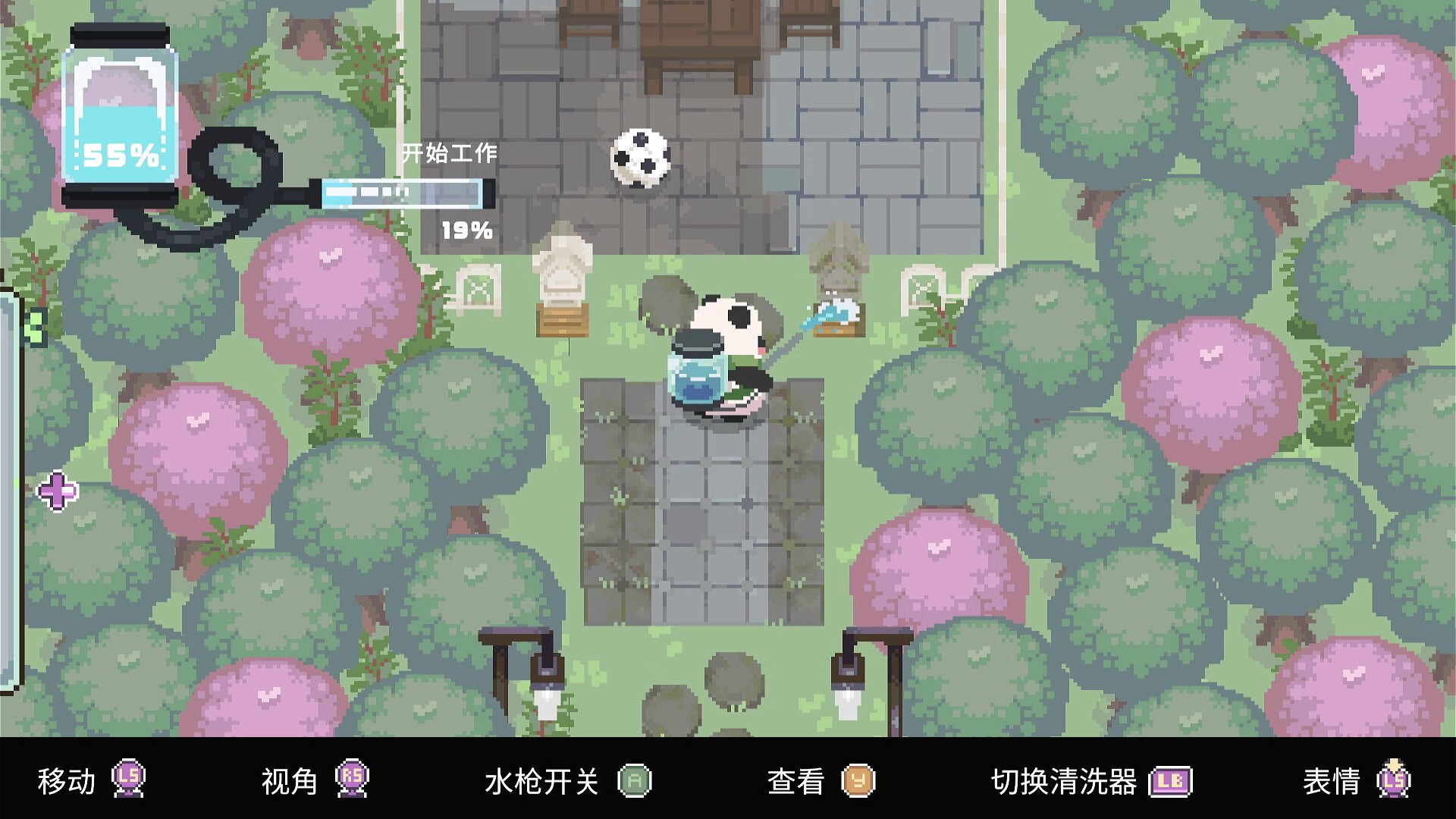 宝宝的悠闲打扫时光 / Bao Bao's Cozy Cleaning Services 游戏截图 04a953005ce358e8d0d41d8294ef7400
