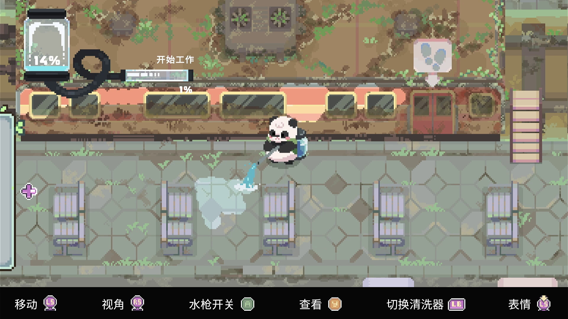 宝宝的悠闲打扫时光 / Bao Bao's Cozy Cleaning Services 游戏截图 acf6582c154406b79c524e6a62fa248d