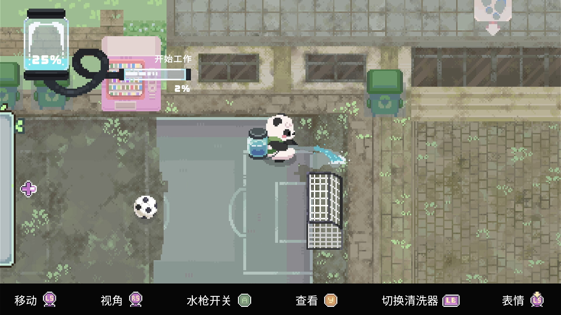 宝宝的悠闲打扫时光 / Bao Bao's Cozy Cleaning Services 游戏截图 fc0abe10a3e371f17150bb655fe6a8eb