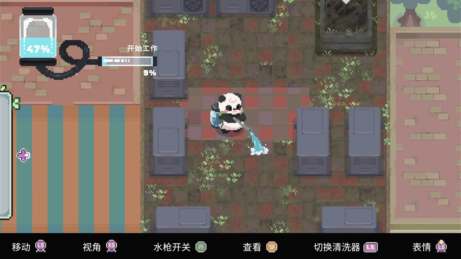 宝宝的悠闲打扫时光 / Bao Bao's Cozy Cleaning Services 游戏截图 2c67251f3a34af9d327f4f9e63087842