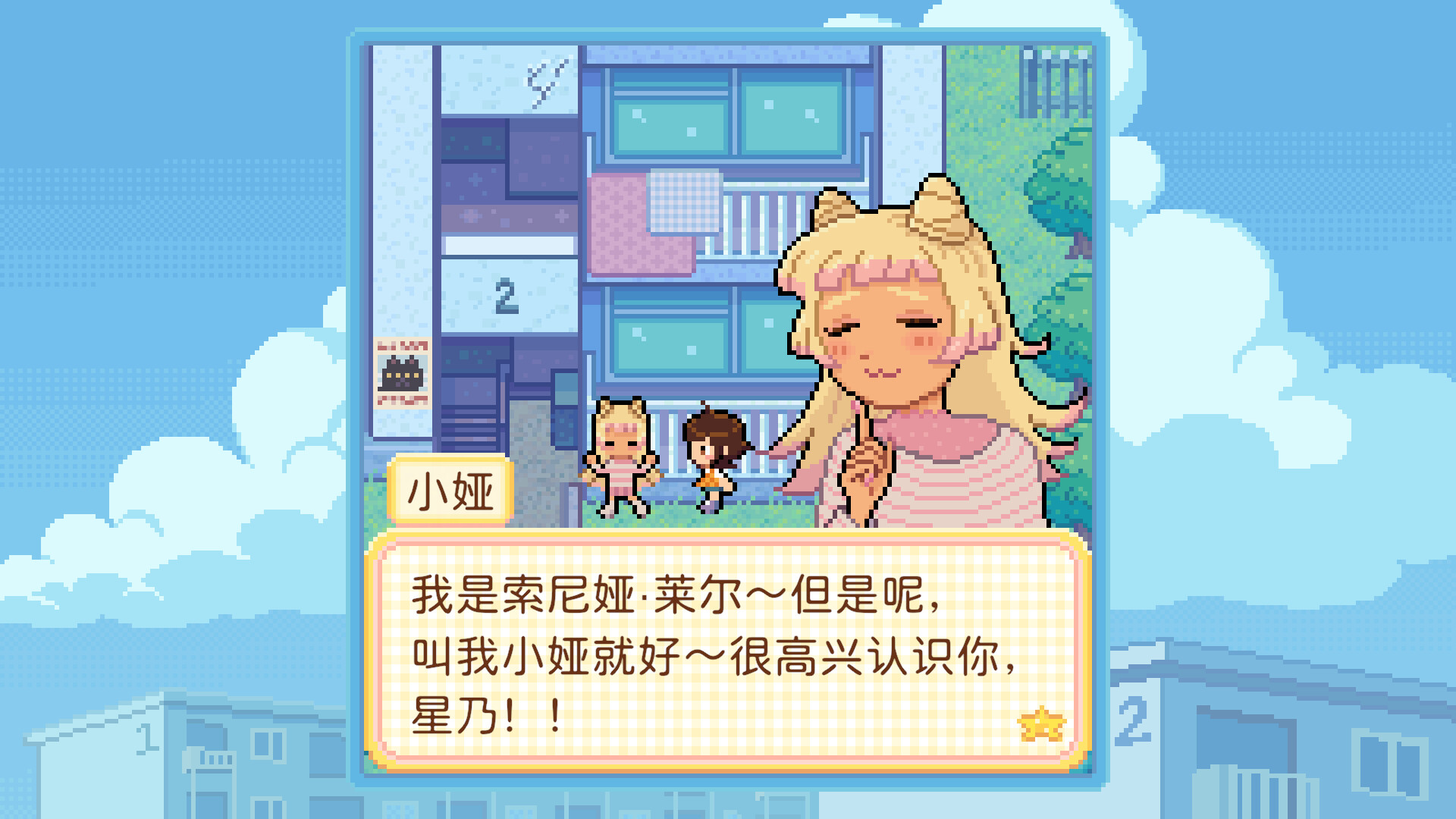 团地日和 / Danchi Days 游戏截图 4851498cb175a1b9512f9917154dbbf8