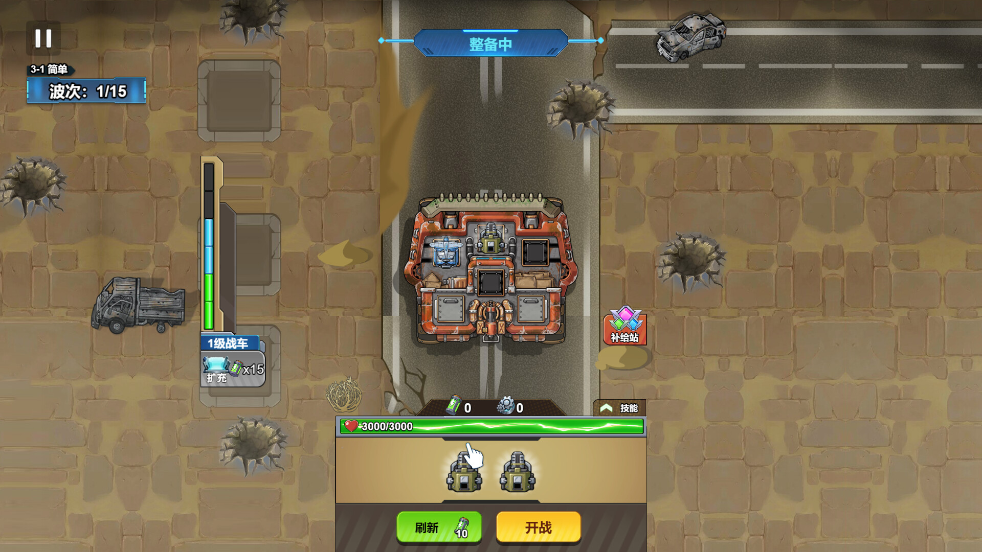 末日求生：坦克向前冲 / Apoc Tank: Rush Forward 游戏截图 b309698a53e1496d7e751446f8865fb6